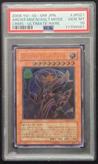 遊戯王 ブラックマジシャンガール チップス ミレニアムレア PSA10 GEM