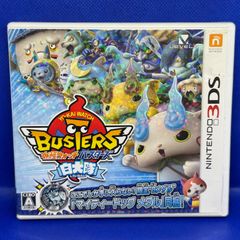 妖怪ウォッチバスターズ 白犬隊 3DS ソフト - メルカリ