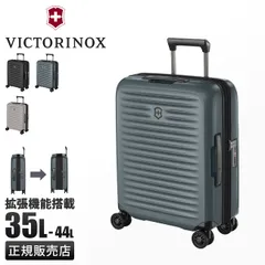 【メーカー正規品】ビクトリノックス エアロックス アドバンスト スーツケース キャリーケース Sサイズ 35L/44L 拡張 Victorinox AIROX ADVANCEDのサムネイル