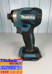中古】 ハイコーキ(HIKOKI ※旧:日立工機) トリマ M6SB - メルカリ