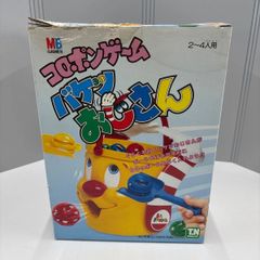 昭和レトロ カバヤリーフ ワンワントーキーガム 卓上 ガムボールマシン 昭和レトロ カバヤリーフ ワンワントーキーガム 卓上 ガムボールマシン