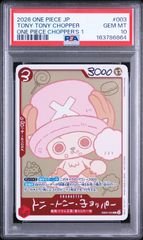 ONE PIECE CHOPPER’s チョッパーズ ×10カードのみ PSA10】 チョッパーズ プロモ トニートニーチョッパー - メルカリ