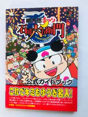 送料無料 良品 入手困難 桜玉吉 しあわせのかたち レーザーディスク ファミ通 送料無料 良品 入手困難 桜玉吉 しあわせのかたち レーザーディスク