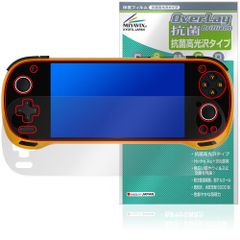 KONKR FIT 保護フィルム OverLay 抗菌 Brilliant for アヤネオ コンカー フィット Hydro Ag+ 抗菌 抗ウイルス 高光沢
