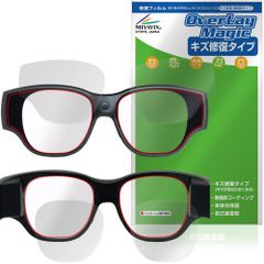 値下げしました)超軽量ARグラス INMO Air 動作確認済・付属品完備
