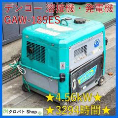中古 】 Denyo (デンヨー) ガソリンエンジン溶接機 GAW-155ES - メルカリ
