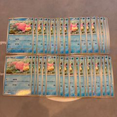 現物 ヤドン ポケモンカード 旧裏面 未使用 美品 ねんりき - メルカリ