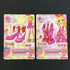 アイカツ カード ピンクステージコーデ 3枚セット - メルカリ