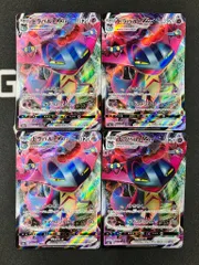 【状態A〜B】ドラパルトVMAX　RRR（089/190）4枚セット［S4a/シャイニースターV］のサムネイル