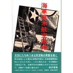 船舶実習用制服1式/作業服2セット/帽子/神戸大学海洋政策学部 船舶実習用制服1式/作業服2セット/帽子/神戸大学海洋政策学部 - メルカリ