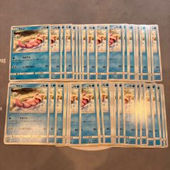 405.ポケモンカード ヤドン eカード 031/087 くすべあや 405.ポケモンカード ヤドン eカード 031/087 くすべあや - メルカリ