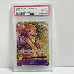 FFTCG マイナ プレミアムカード 11-060C 3枚セット - メルカリ