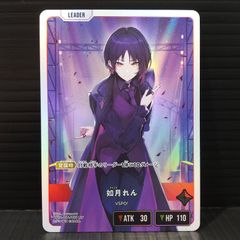 psa10】如月れん LRP クロススターズ Xross Stars クロスタ - メルカリ