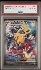 PSA10】ピカチュウ プロモ 001/SV-P スカーレット バイオレット 早期