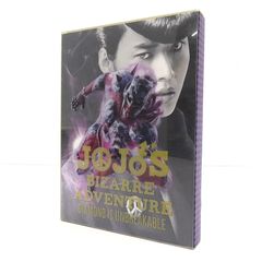 [Komaki Store] JoJo's Bizarre Adventure: Diamond Is Unbreakable Chapter 1 Blu-ray Collector's Edition (Live-Action) [PI304-5829]