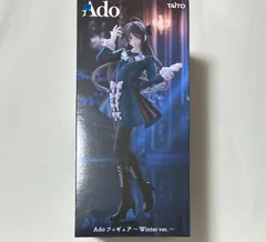 Ado フィギュア　Winter ver. ラウンドワン限定