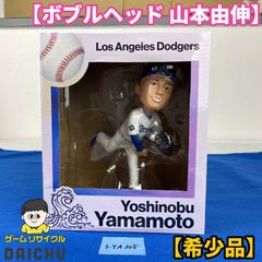 マクファーレン MLB 山本由伸2026年シーズン/ロサンゼルス・ドジャース