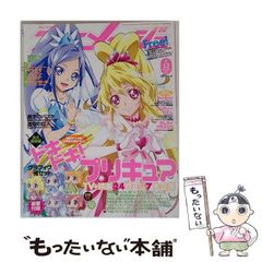 まんがタイムきらら 2003年12月号(創刊号) - メルカリ
