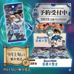 再購入者専用】smart スマート 2026年7月号増刊 表紙 M!LKミルク 雑誌
