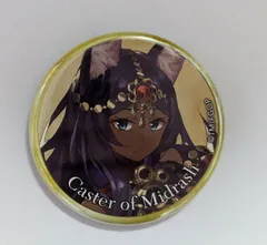 Fate/Grand Order 霊基召喚缶バッジ vol.6 キャスター ミドラーシュのキャスター グッズ カンバッチ 缶バッチ 缶バッジ カンバッジのサムネイル