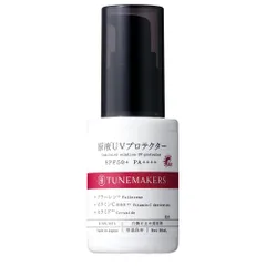 チューンメーカーズ (TUNEMAKERS)  原液UVプロテクター 30ml 日やけ止め 紫外線防止 お肌に優しい 紫外線対策のサムネイル