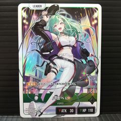 XrossStars 八雲べに lrp - メルカリ