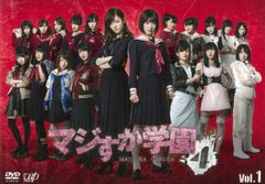 中古】 大江戸捜査網 杉良太郎 第1シリーズ (6巻セット) [レンタル落ち