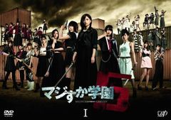 中古】 大江戸捜査網 杉良太郎 第1シリーズ (6巻セット) [レンタル落ち