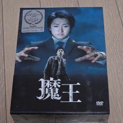 大野智主演ドラマ 魔王 DVD-BOX 《8枚組》 - メルカリ