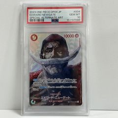希少PSA10 ジェットジャガー PP プレミアムパラレル ゴジラ カード