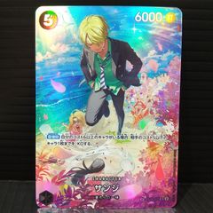 サンジ SR-SPC :フルアート [ST14-003]「王族の血統」新品未使用