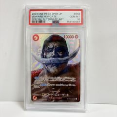 POP3】PSA10 ELDEN RING 星砕きの追憶 ウエハース ラダーン - メルカリ