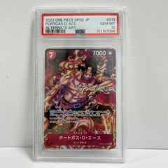 PSA10 ポートガス・D・エース SP 和柄 OP02-013 - メルカリ