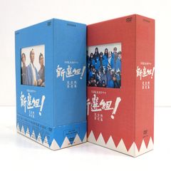 美品 新選組 ! 完全版 DVD-BOX 第壱集 第弐集 香取慎吾 大河ドラマ 美品 新選組 ! 完全版 DVD-BOX 第壱集 第弐集 香取慎吾 NHK大河 - メルカリ