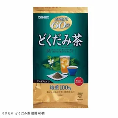 オリヒロ 徳用どくだみ茶 60袋入り ドクダミ茶 健康茶 ダイエット茶 1袋のサムネイル