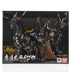 魔戒可動 魔導馬 轟天 ゴウテン 硬質マントあり GARO 牙狼 - メルカリ