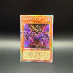 遊戯王 サンダー・ボルト 絵違い アジア版25thシークレット - メルカリ