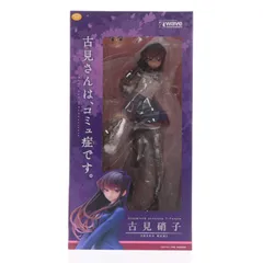 2026年最新】WAVE古見さんは、コミュ症です。の人気アイテム - メルカリ