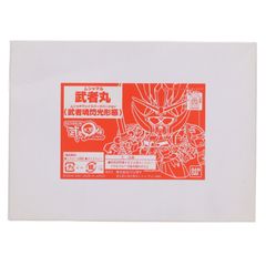 値引検討有/ブシニャン レジェンドメダル当選証付き 新品未開封 妖怪