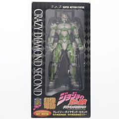 超像可動 クレイジー・ダイヤモンド セカンド(荒木飛呂彦指定カラー
