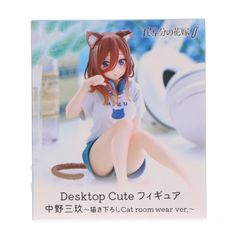 宮内レミィ ToHeart(トゥハート) 1/7 完成品 フィギュア アルター