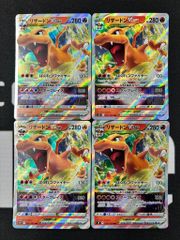 ポケモンカード リザードンVSTAR 5枚セット - メルカリ