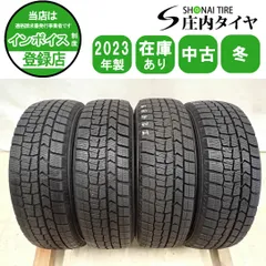冬4本SET 会社宛 送料無料 155/65R13 73Q ダンロップ WINTER MAXX WM02 2023年製 ライフ オッティ モコ ルークス AZ-ワゴン 特価 NO,I2485のサムネイル