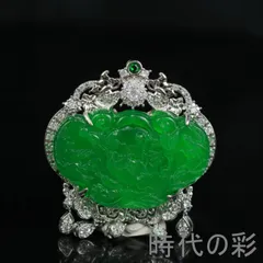 如意 翡翠ペンダント 古玉 老翡翠 高冰種 氷種 氷透 如意紋 精彫細作 吉祥文様 翡翠玉器 玉佩 中国古美術 ネックレス 装身具 R08062110