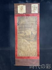 [Lu Ji Signature, Figure Painting, Hanging Scroll for Central Hall] Chinese Antique Art, Hand-Painted, Ink Painting, Xuan Paper, Hanging Scroll, Chinese Calligraphy and Painting, Figure Painting, Tang Dynasty Artifact, Tea Ceremony Hanging Scroll, Study Room Decoration, Fine Art, Collectible Item R08062203