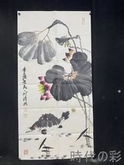 川端龍子 色紙画 芥子の花 淡彩画 サイン在 額装 肉筆 模写 レア即決品