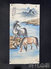 [Xu Beihong Signature - Spring Mountain and Two Horses] Chinese Antique Art, Hand-Painted, Ink Painting, Xuan Paper, Chinese Calligraphy and Painting, Horse Painting, Two Horses, Frame-Ready, Fine Art, Collectible Item R08062206