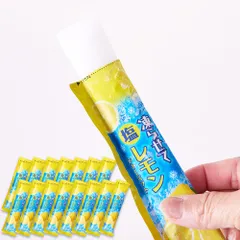 送料無料【ポスト投函】ひとくちで広がる爽快感☆凍らせて塩レモンシャーベット15本のサムネイル