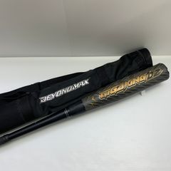 ミズノ MIZUNO ビヨンドマックスレガシー 軟式 大人 一般 FRP製バット