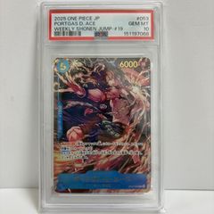 エース サボ SEC パラレル PSA10 連番 OP07-118 119 - メルカリ